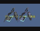 ギアモデリング【アリスギア】