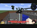 【Minecraft】社畜が次元開拓するTrillionaire #12