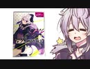 『お花ちゃんはガイノイドTalk1年生』　ガイノイドTalk　flower発売！
