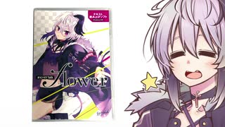 お花ちゃんはガイノイドTalk1年生』 ガイノイドTalk flower発売