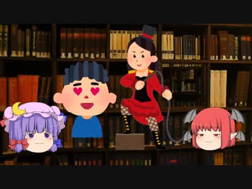 【SとM】性的嗜好に関する雑談及び考察4【ゆっくり雑談・解説】