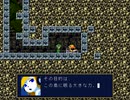 【洞窟物語】　洞窟の中の赤い花　１９【既プレイ実況】