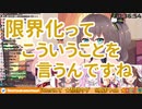 ロリ化したときのそらに限界化する夏色まつり