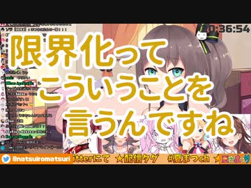 ロリ化したときのそらに限界化する夏色まつり