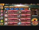 【城プロ】真・武神降臨！石田三成