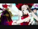 【Fate/MMD】うちゅうだいばくはつ【マリー/親衛隊】