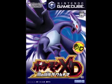 【ポケモンＸＤ 闇の旋風ダーク・ルギア】ノーリミット