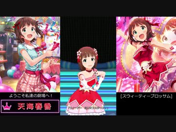 【ミリシタ】「Brand New Theater!」いっせーの!～ミリオンスターズ!集(52人分+全員歌唱Ver.)【ソロMV(1周目SSR衣装)】