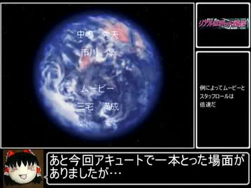 ﾘｱﾙﾛﾎﾞｯﾂｱﾅﾙﾌｧｯｸ③_Lｶﾞｲﾝﾑ