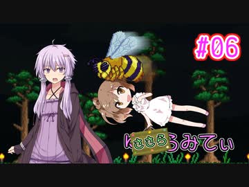 【結月ゆかり・さとうささら実況】ゆからみてぃ！ #6【Terraria+Calamity】