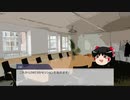 【SW2.5】海辺の街の冒険譚 part1-0【ゆっくりTRPG】