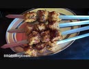 チリチキン