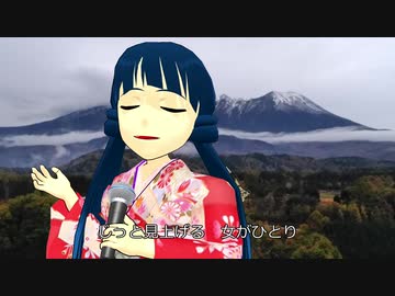アイドルマスター『木曽路の女』北上麗花