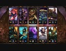 LOLパッチ10.10 URF スレッシュ