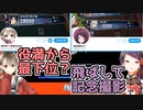 「一緒にゴールしようね！」 → Twitterヘッダーで煽り合う楠栞桜と郡道美玲