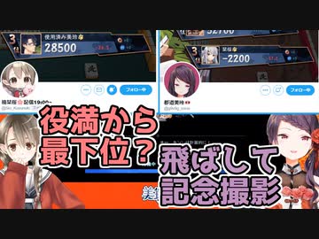 「一緒にゴールしようね！」 → Twitterヘッダーで煽り合う楠栞桜と郡道美玲