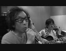 今週の1曲　第4回『よろしく哀愁』