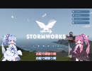 【Stormworks】お船で頑張り隊 part 1