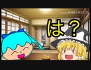 コラボ！？(重要なお知らせあり)