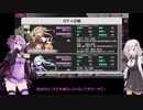 【天華百剣ー斬ー】きずゆかの二つ銘則宗ちゃん求めてガチャを引く【VOICEROID実況】