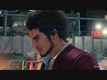 龍が如く7 字幕プレイ Part49