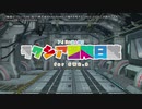 【卓M@s】アイドル達と綴るラクシア冒険日誌 Session 2-2【SW2.0】