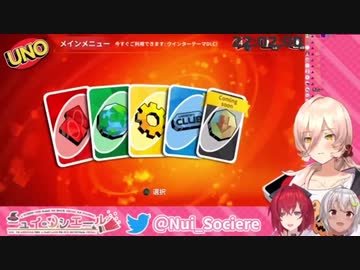 始まる前からもう面白い乳毛山UNOコラボ