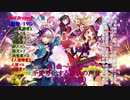 バンドリ 人狼　1村目part8～千変万化する魔女の声音～(夜会話前編)