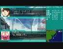 【スーパーロボット大戦W】 プレイ動画 Part16