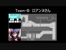 【第16走者】120時間アイワナリレー！ ～I wanna stay home～　A:フライ　B:ロアンヌ