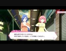 リリフレサイドストーリー(リリスパ)5-1