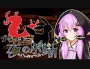 ブラッキーと夜の小噺　Part2