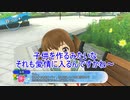 【夏色ハイスクル青春白書】パンツ撮るおの大冒険　8月1～2日【TGC】