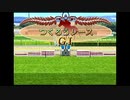 PS2ダービー馬をつくろう5_2020ヴィクトリアM
