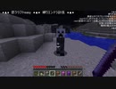 【マインクラフト実況】 匠MODでドMプレイ（採掘縛り）　part5