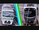trailer ss