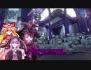 【Warframe】ゆかり達が適当にクバリッチ解説でもするようです【ゆっくり&VOICEROID】