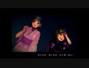 フタリボシ/コラボしてみた ver.とろっぽ×BELG