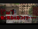 【WoT】ゆっくりテキトー戦車道　Churchill Gun Carrier編　第273回「たまたまです」
