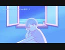 【ニコカラ】Bottled【On Vocal】