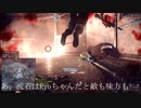 【BF4】Noob全開field  part１  ゆっくり実況