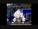 【elona】あかりのメモリア 33追目【oomEX】