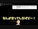 配信終了直後に卯月コウを煽りに行く椎名唯華【にじさんじ切り抜き】
