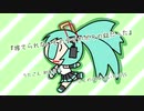 『捨てられないもの全てがボクの証だった』初音ミク　オリジナル曲【SSS】