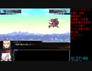 スーパーロボット大戦X　初見難易度EX出撃数1/2出撃機体安価SR全習得ノーリセetc縛り　3日目