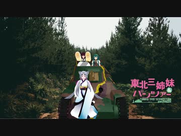 【AIきりたん＆ずん子】DreamRiser〔NEUTRINOカバー曲〕