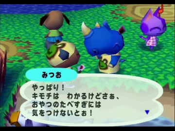 ◆どうぶつの森e+　実況プレイ◆part204