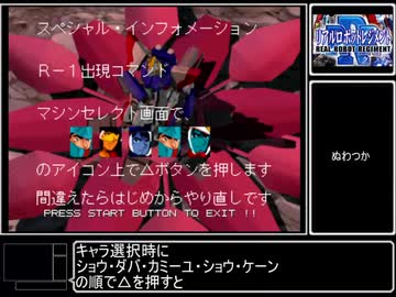 ﾘｱﾙﾛﾎﾞｯﾂｱﾅﾙﾌｧｯｸ④_KBSガンダム