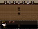【実況】許されざる者には罰をpart3【獄都事変】
