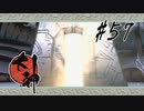 【実況】大神絶景版はじめまして part57